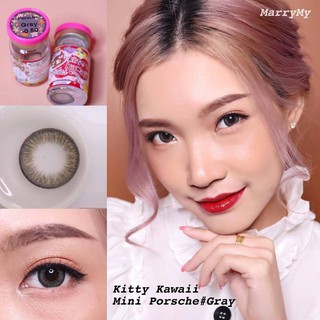 Porsche Gray สีเทา ยี่ห้อ Kittykawaii  ตาโต