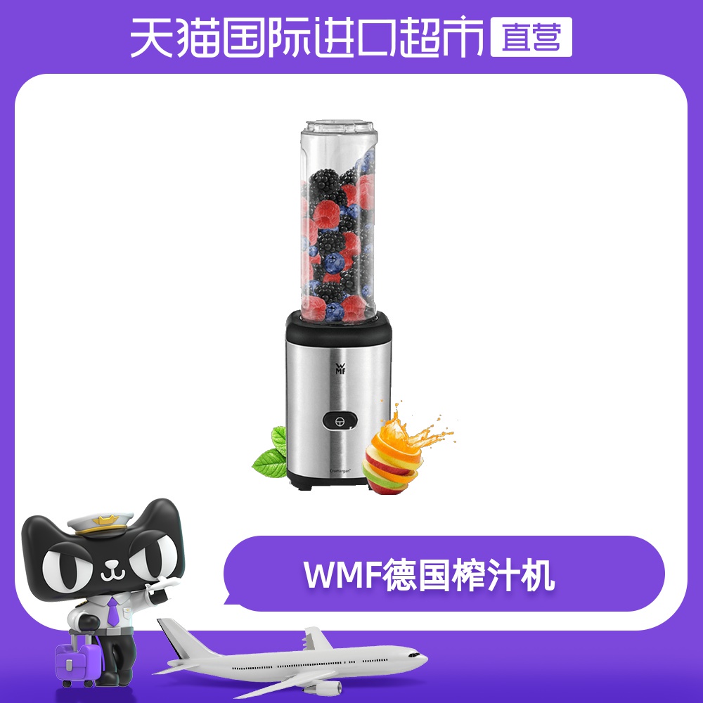 Midea Bugu BG-BS2 Food Supplement Machine Baby Wall Breaking Machine ...