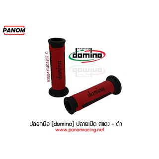 ปลอกมือ (domino) สีแดง-ดำ ปลายเปิด รหัสสินค้า : A35041C4042C7-0