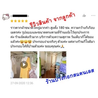 พร้อมส่ง! ราวตากผ้าสแตนเลส แบบมีห่วง ยาว 1.50 เมตร 8 ราว ล้อมีเบรก ล้อล๊อคได้