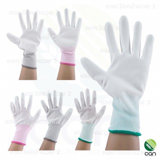 (ยกโหล /12คู่) ถุงมือเคลือบยาง PU สีขาว ถุงมือกันบาด ถุงมือเคลือบยาง PU ถุงมือเคลือบยางกันบาด  ถุงมือไนล่อนพร้อมส่ง