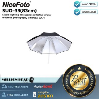 NiceFoto : SOU-33(83cm) by Millionhead (ร่มสะท้อนแสงเส้นผ่านศูนย์กลาง 83cm ที่ช่วยทำให้แสงแฟลชดูสวยงามขึ้น)