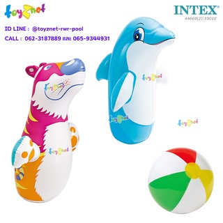 Intex ตุ๊กตาล้มลุก 3D 98 ซม. รุ่น 44669 แพ็คคู่ เสือและปลาโลมา + บอลชายหาด