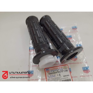 3501-209-00 ปลอกแฮนด์ Y100 MATE100 นางพญา Yamaha HMA (เกรด A)  After-Market GRIP คู่ มีไส้เร่ง