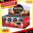 ราคาพิเศษ!! NESCAFE RED CUP เนสกาแฟ เรดคัพ ชนิดผง ขนาด 45กรัม/ซอง ยกแพ็ค 24ซอง Coffee กาแฟปรุงสำเร็จ กาแฟและครีมเทียม