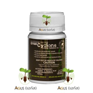 เจลเร่งราก CYCO rooting hormone gel ขนาด 75 ml. ของแท้ 100% USA เจล ระเบิดราก ฮอร์โมน เร่งดอก น้ำยา ยา เร่งราก เร่งโต CY
