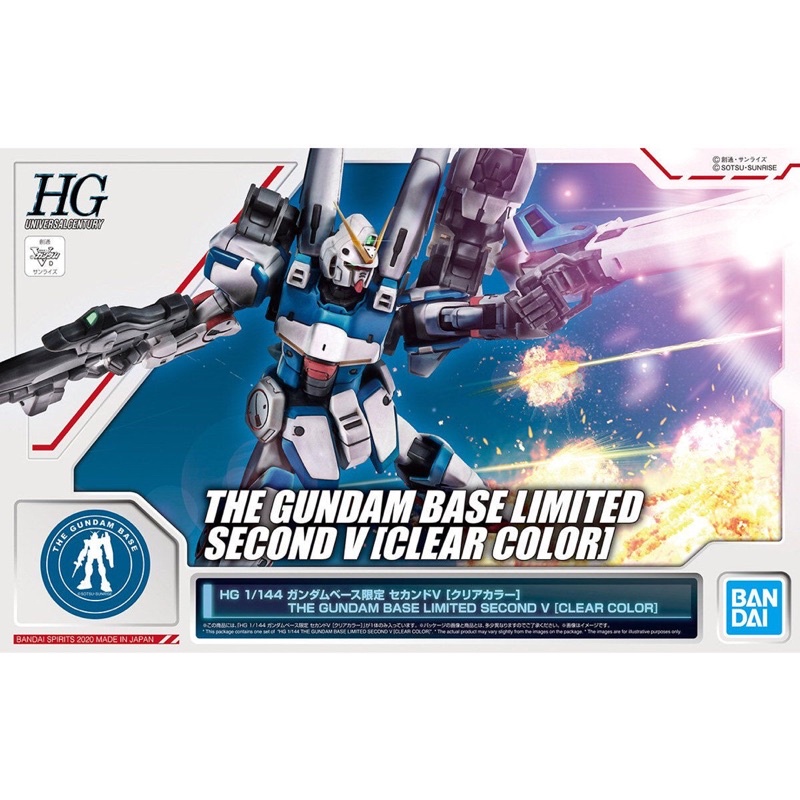 [พรีออเดอร์] HG 1/144 Limited Second V Gundam [Clear Color][GBT][BANDAI]