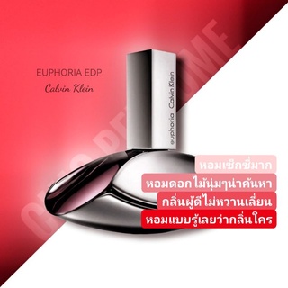 น้ำหอมแท้💖CK Euphoria EDP 100ml