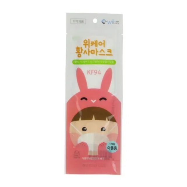 Wiicare Kf94 mask หน้ากากเด็ก ของเกาหลี พร้อมส่ง