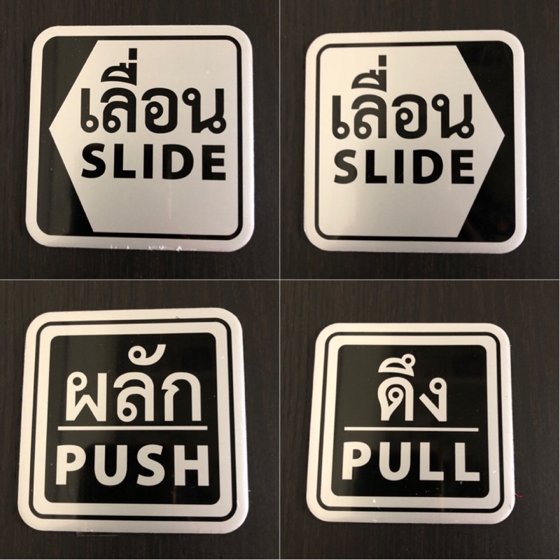 ป้ายข้อความ ป้ายสัญลักษณ์ ป้ายตัวอักษร ป้ายติดตัวอักษร  ผลิตจากวัสดุอลูมิเนียม พร้อมกาวติด ราคา ถูกที่สุด ดีลบีเคเค แกลเลอรีภาพที่ 3