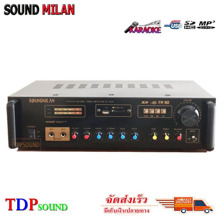 🚚✔เครื่องแอมป์ขยายเสียง SOUNDMILAN AV-3329 รองรับ USB SD MMC CARD ไฟล์ MP3 ได้ TDP SOUND