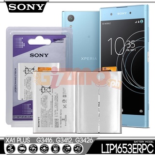 SONY XPERIA XA1 Plus / XA1+ Dual H4213 รุ่น LIP1653ERPC แบตเตอรี,