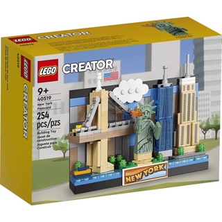 Lego 40519 New York Postcard