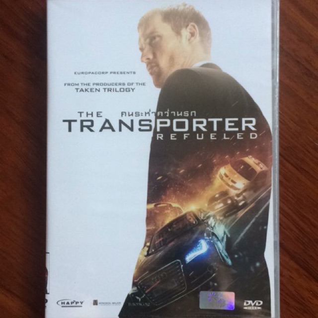 The Transporter Refueled (DVD)/ คนระห่ำคว่ำนรก (ดีวีดี)