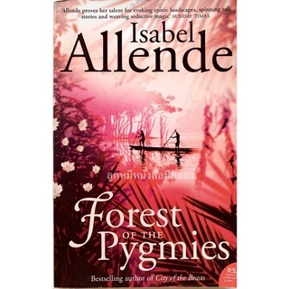 Isabel Allende : Forest of the Pygmies