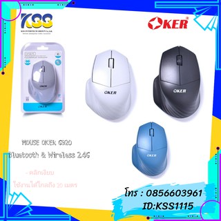 MOUSE OKER G920 Bluetooth &amp; 2.4G double channels wireless