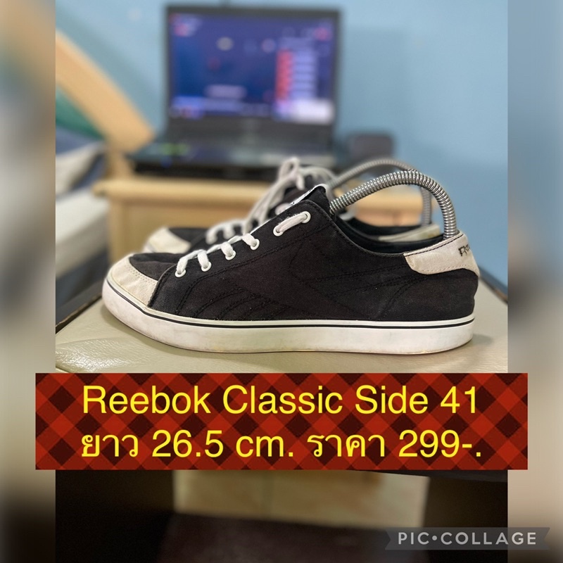 Reebok Classic งานสวยส่งต่อ