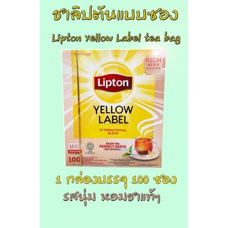 ชาลิปตัน 1 กล่อง บรรจุ 100 ซอง  , Lipton yellow label tea bag Expire 01/2025