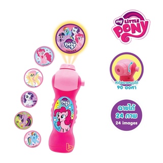 My Little Pony ของเล่นเด็ก ไฟฉายส่องภาพ มายลิตเติ้ล โพนี่ ลายลิขสิทธิ์แท้ ขนาด ย 6*ก 4*ส 16 ซม.