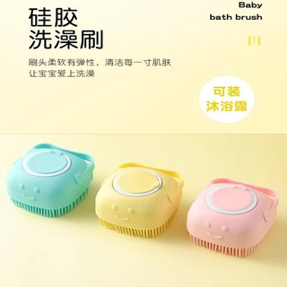 Soft Brush แปรงซิลิโคนสปาผิวสุญญากาศ