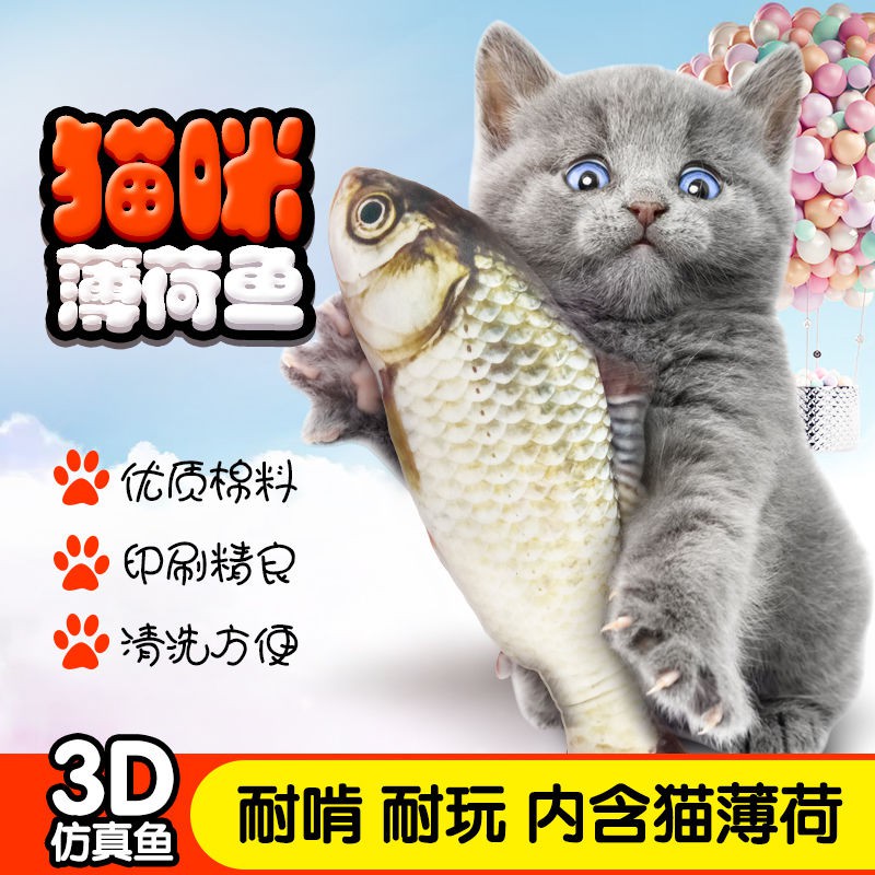 ☒﹉✘ของเล่นสำหรับสัตว์เลี้ยง, ของเล่นแมว, หมอนปลาจำลอง, ปลา catnip, ของเล่นแมว, ของเล่นแมว, ปลาของเล่น