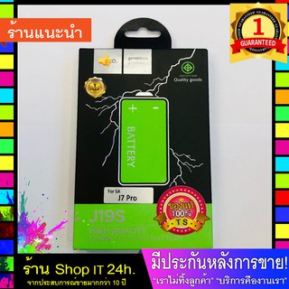 Battery For SUMSUNG J7 Pro รุ่นHoco J19s ของแท้