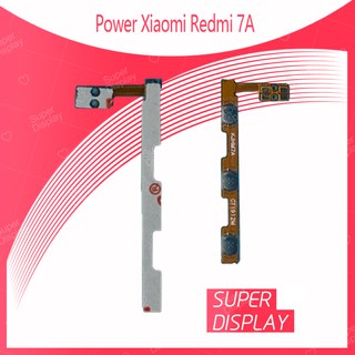 Xiaomi Redmi 7A อะไหล่แพรสวิตช์ Power on-off แพรปิดเปิดเครื่องพร้อมเพิ่ม-ลดเสียง (ได้1ชิ้นค่ะ) Super Display