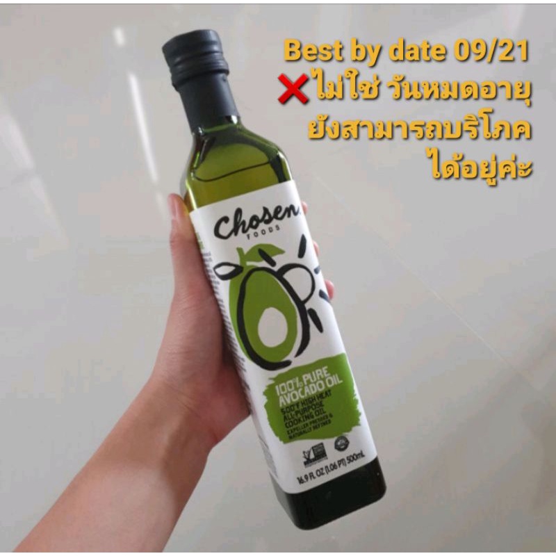 🔥sale🔥pure avocado oil 100% l chosen food