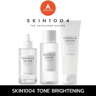 Skin1004 Madagascar Centella Tone Brightening 🖤 พร้อมส่ง