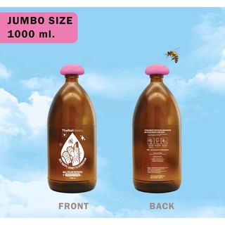 [ขนาดจัมโบ้ 1000 ml.]  น้ำยาล้างเล็บสูตรมอยส์เจอร์ไรซิ่งเข้มข้นจากน้ำผึ้ง พร้อมบำรุงเล็บ ไม่แห้งตึง  TheNailBakery