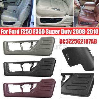 ขอบเบาะที่นั่งคนขับ ด้านซ้าย อุปกรณ์เสริม สําหรับรถยนต์ Ford F250 F350 Super Duty 2008-2010