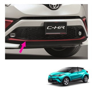 คิ้วกันชนหน้า คิ้วกันชน สีแดง 1 ชิ้น ของแท้ สำหรับ โตโยต้า Toyota C-HR ซีเอชอาร์ SUV ปี 2018 2019 2020