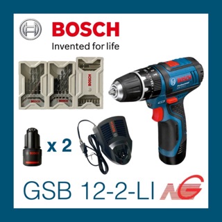 ***ลดล้างสต๊อก*** สว่านไขควงกระแทกไร้สาย BOSCH GSB 12-2-LI Professional + ชุดดอกสว่านและชุดดอกไขควง 06019D23K0