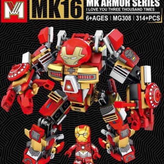 Chamaa ตัวต่อเลโก้ MG308 ฮัคบัสเตอร์ MK16 จำนวน 341+ ชิ้น