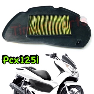 Pcx125 ** ไส้กรองอากาศ ** แท้ศูนย์ 17210-KWW-900 (sale)