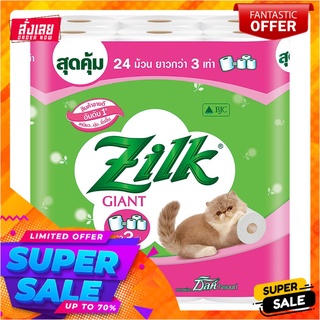 ซิลค์ ไจแอ้นท์ กระดาษชำระ x 24 ม้วนZilk Giant Roll Toilet Tissue x 24 Rolls