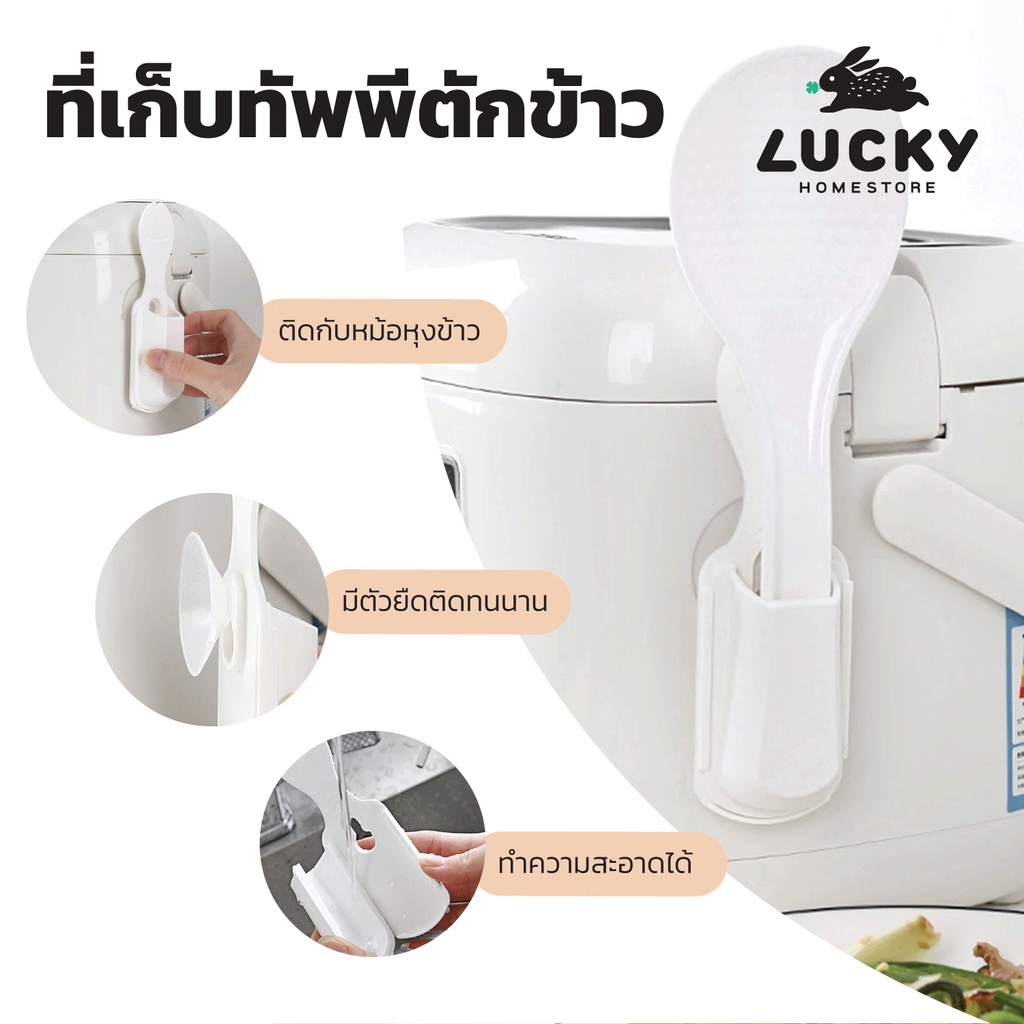 #ที่เก็บทัพพีหม้อหุงข้าว
#อุปกรณ์จัดเก็บครัว
#อุปกรณ์เสริมหม้อหุงข้าว
#จัดระเบียบครัว
#ที่วางของในครัว