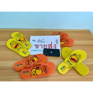 VOL [เป็ดเหลืองหูหนีบ size 9-11] เป็ดเหลืองแตะยางพารา รองเท้าแตะหูหนีบลายเป็ด 3หู Duck Rubber Women Flip Flops หูหนีบ