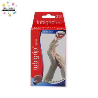 Tubigrip(ทูบิ๊กลิป) Wrist ผ้ายืดรัดข้อมือ สำหรับสวมเพื่อป้องกันและบรรเทาอาการปวด บวม บริเวณข้อมือ บรรจุ 1 ชิ้น/กล่อง