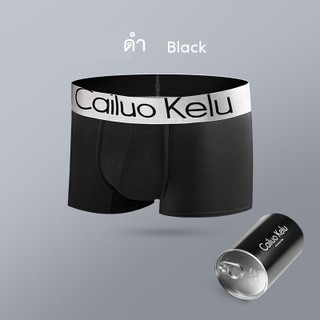 Cailuo Kelu กางเกงในชาย CK แบรนด์แท้ 100% ระบายอากาศได้ดี มีความเย็นสบาย ใสสบาย รหัสCK ใน1กระป๋องมี1ชิ้น