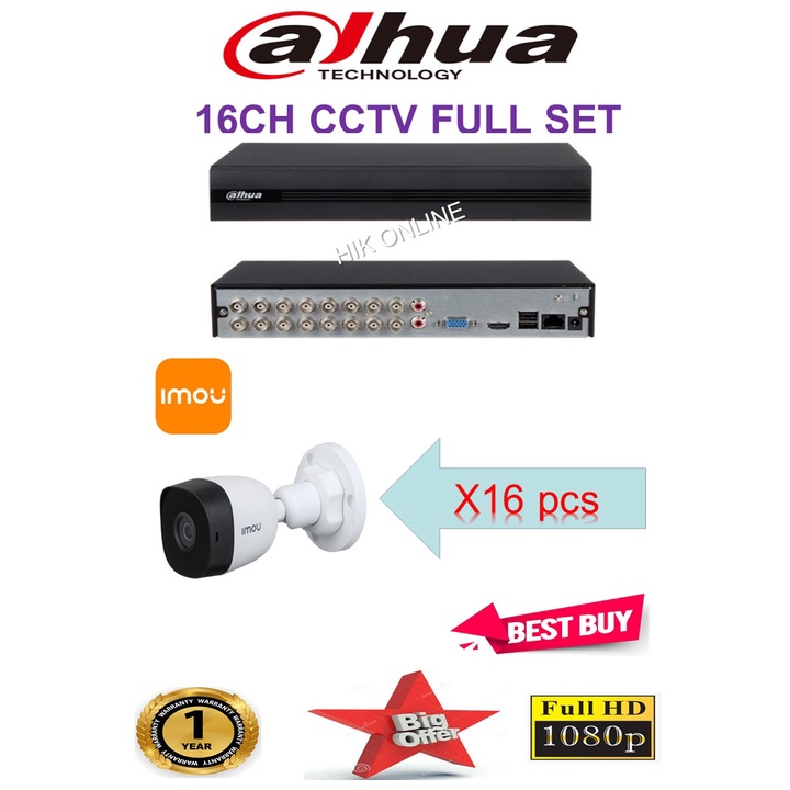DAHUA 16CH 2MP PACKAGE 16CH 2MP DVR + 2MP IMOU BULLET กล้องวงจรปิด