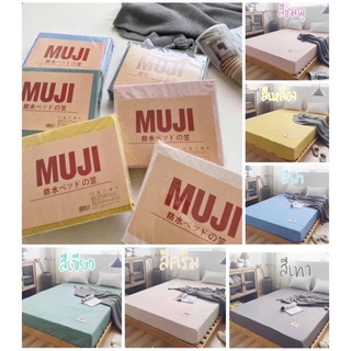 Jinผ้าปูกันน้ำกันไรฝุ่นมูจิ Muji ✨