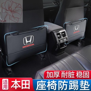 เหมาะสำหรับ Honda Civic เบาะรองนั่ง XRV Accord Lingpai Binzhi CRV Jade Haoying อุปกรณ์ตกแต่งรถยนต์ด้านหลัง