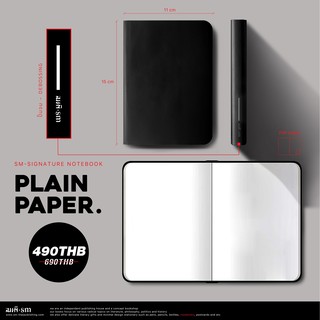 SM Signature Notebook | สมุดโน้ตปกหนัง (Plain)