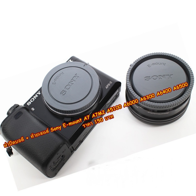 ฝา Body Sony E-mount  A5000 A5100 A6000 A6300 A6400 A6500 Nex 5 Nex 6 Nex 7