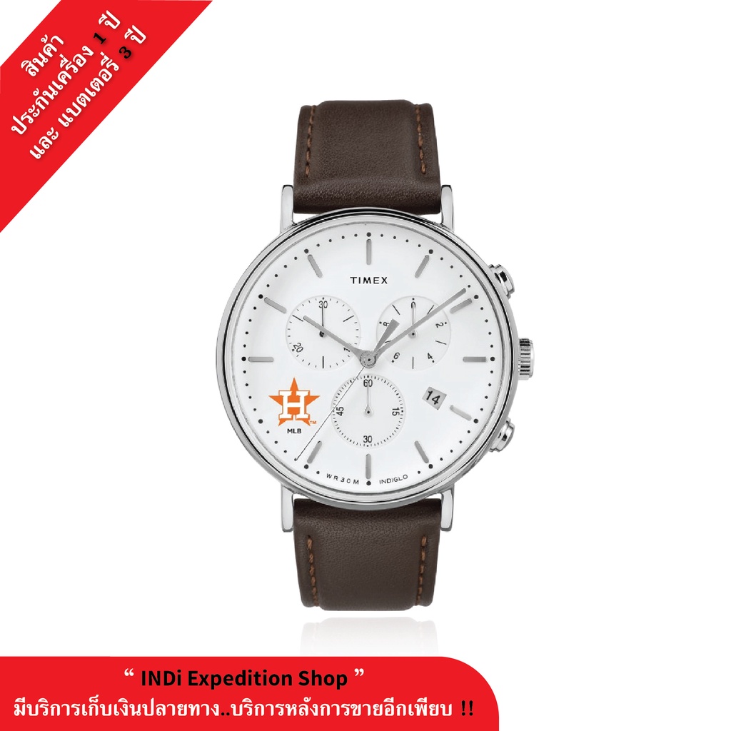 นาฬิกา Timex-TWZBASTMQ Timex General Manager Houston Astros