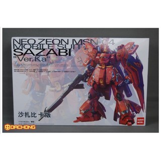 MG 1/100 Sazabi Ver.Ka [DABAN] รหัส​ 6631