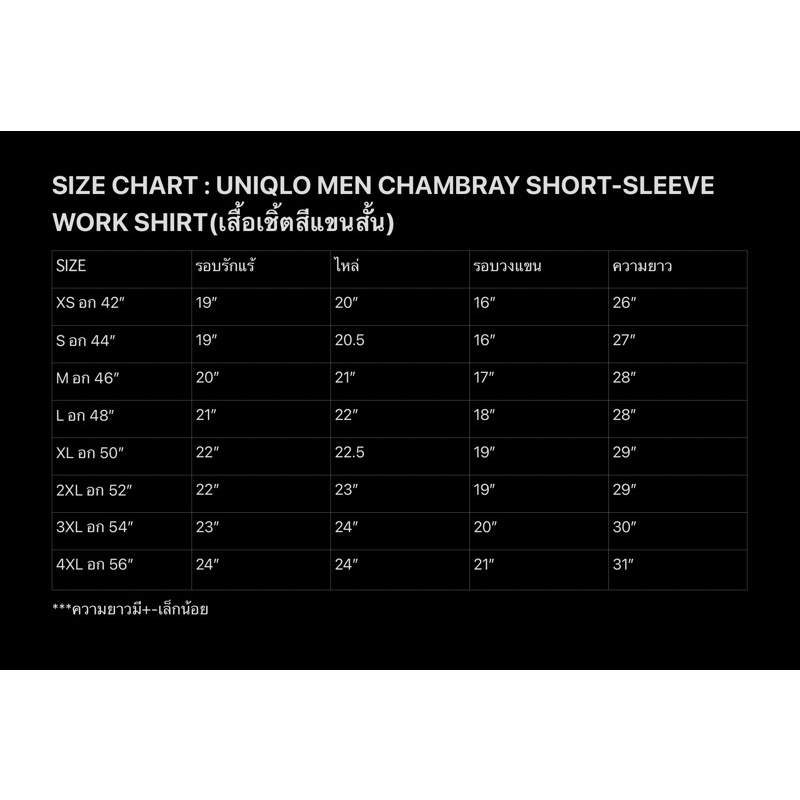 เสื้อเชิ้ตผู้ชาย แขนสั้น UNIQLO MEN CHAMBRAY SHORT-SLEEVE WORK SHIRT #1
