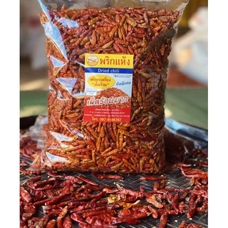 พริกแห้งกะเหรี่ยงแท้💯%🌶เกรดA 1กก. เม็ดเล็ก เปลือกบาง เด็ดก้าน ลอตใหม่ตามฤดูกาล เผ็ดมากที่สุด no.1