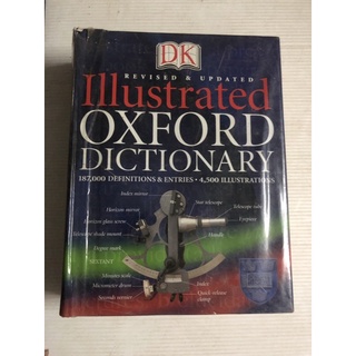 อธิบายละเอียด illustrated OXFORD DICTIONARY ปกแข็ง เล่มใหญ่ หนามากๆ